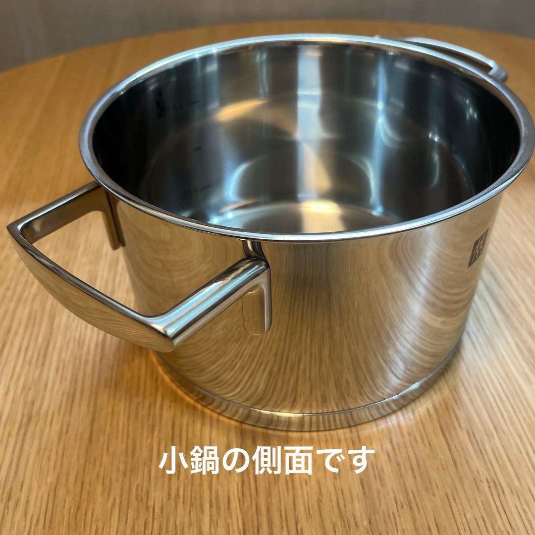 ZWILLING 大鍋、小鍋、大鍋用蓋