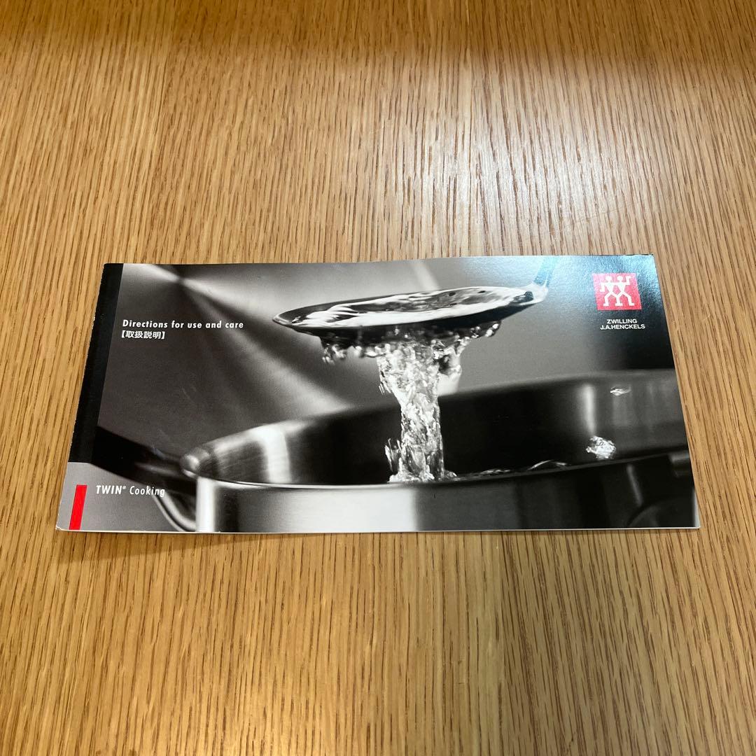 ZWILLING 大鍋、小鍋、大鍋用蓋