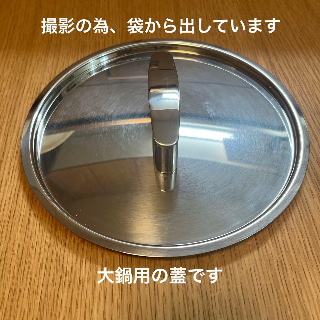ZWILLING 大鍋、小鍋、大鍋用蓋