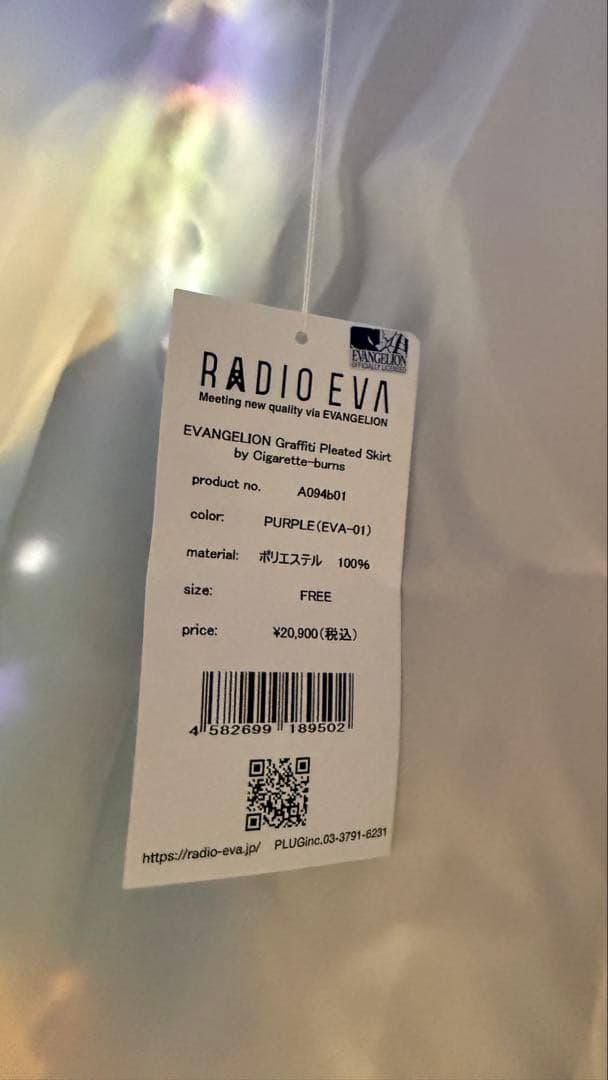 スカート RADIO EVA Graffiti Pleated Skirt PURPLE