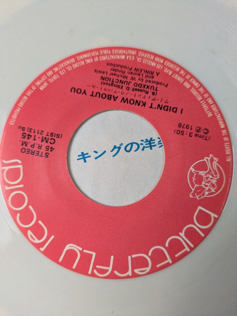 レコード9枚セット(EP)　35