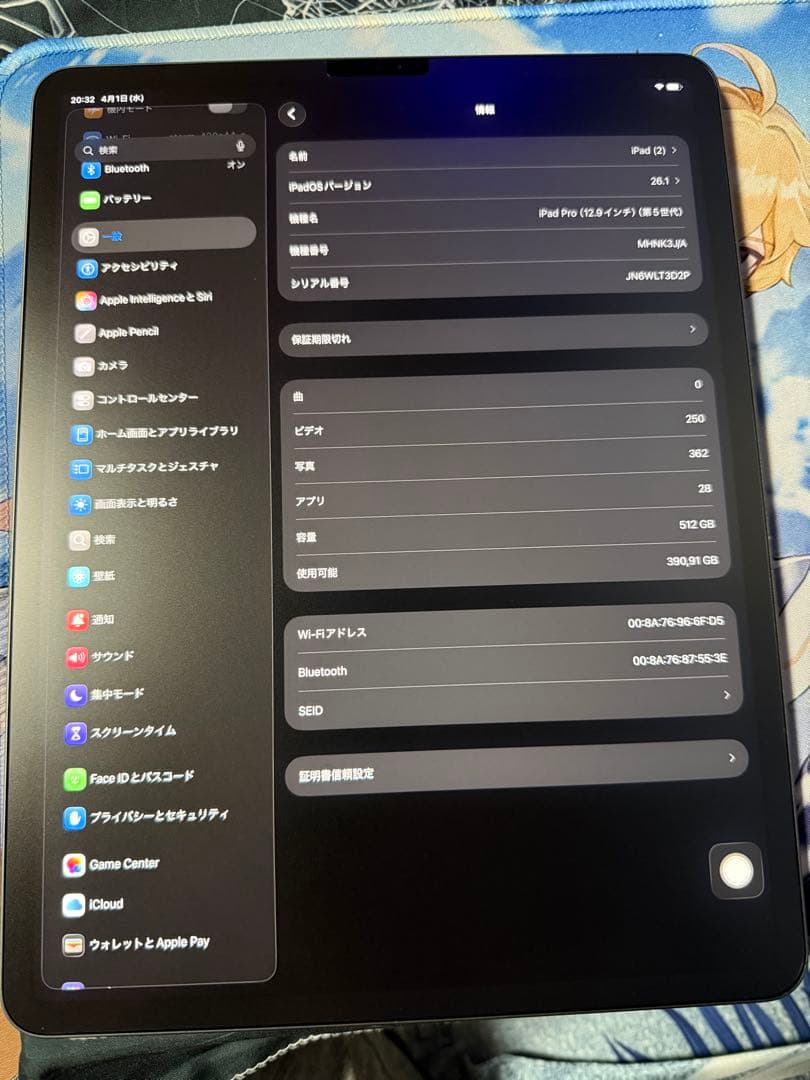 iPad Pro 12.9インチ 第5世代 M1 Wi-Fi 512GB