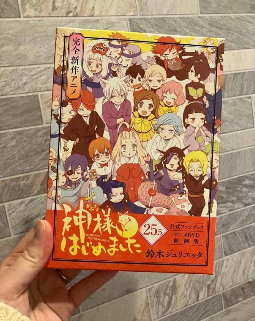 神様はじめました25.5 DVD &ファンブックセット