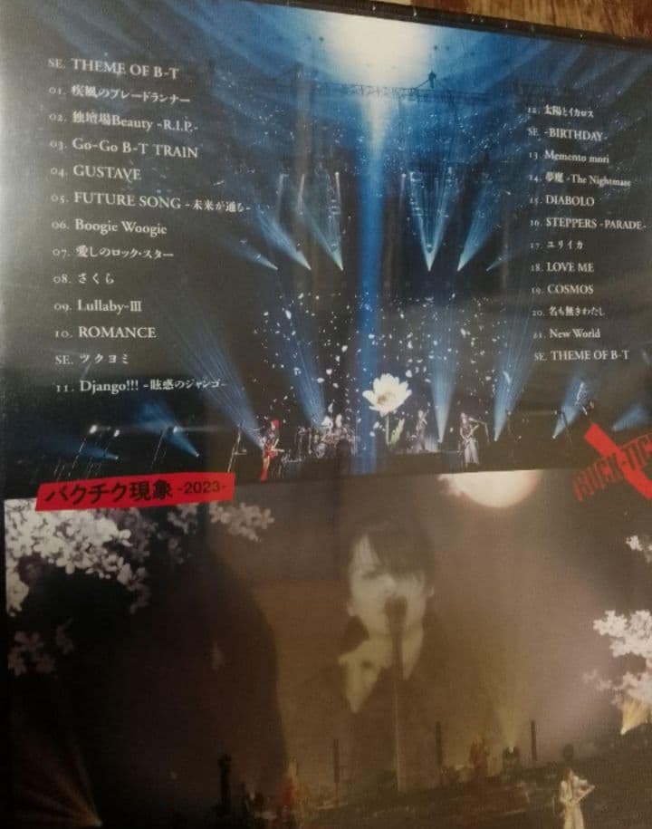 新品未開封 バクチク 現象 2023 DVD BUCK-TICK