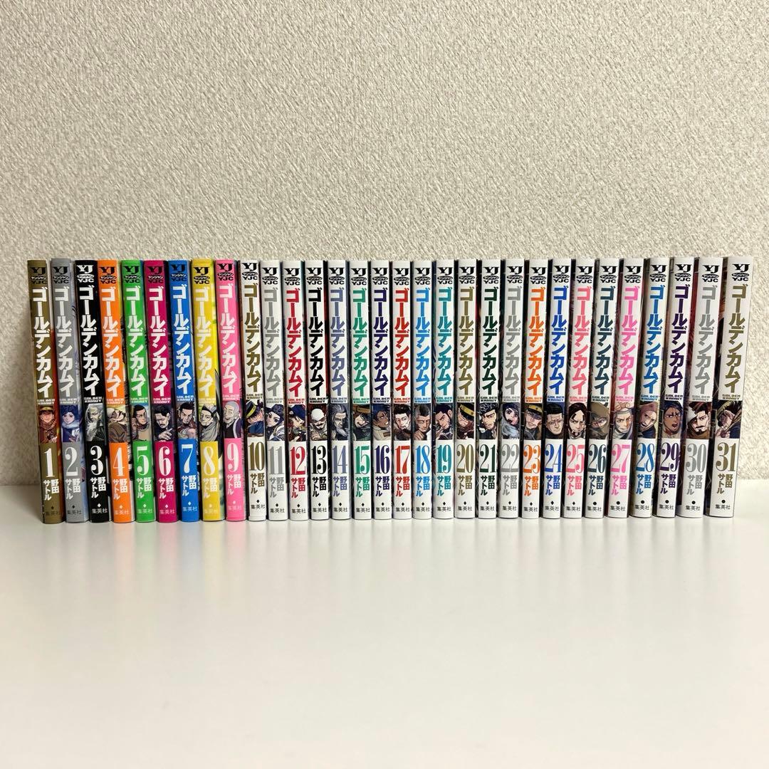 ゴールデンカムイ 漫画 全巻セット 1〜31巻セット