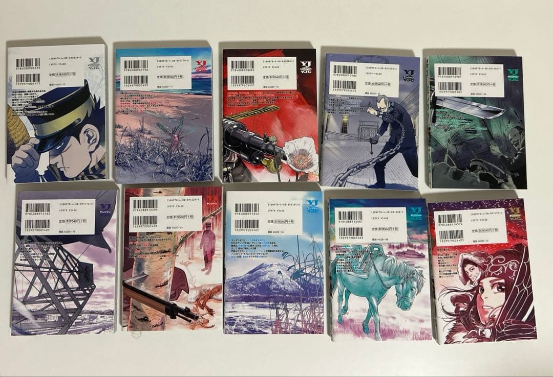 ゴールデンカムイ 漫画 全巻セット 1〜31巻セット
