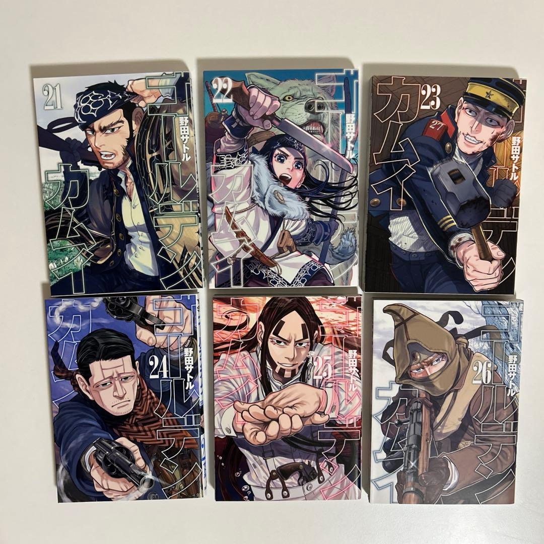 ゴールデンカムイ 漫画 全巻セット 1〜31巻セット