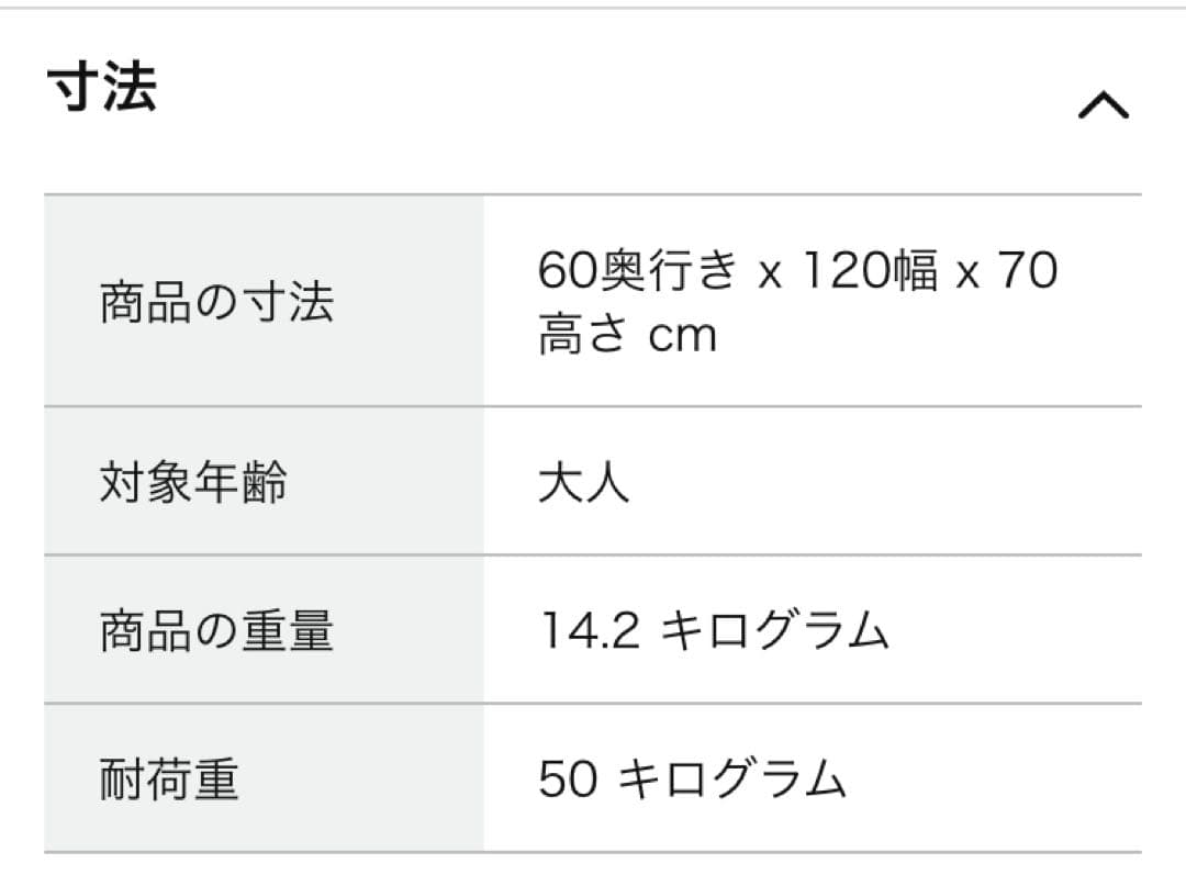 黒のパソコンデスク 120cm