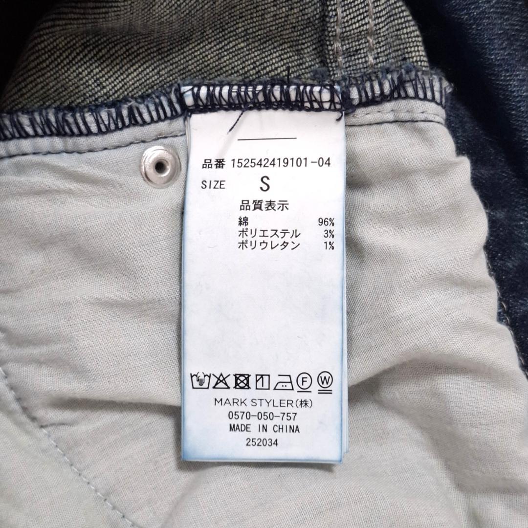 RESEXXY カットアウトリボンデニム S 美シルエット ブルー ブーツカット