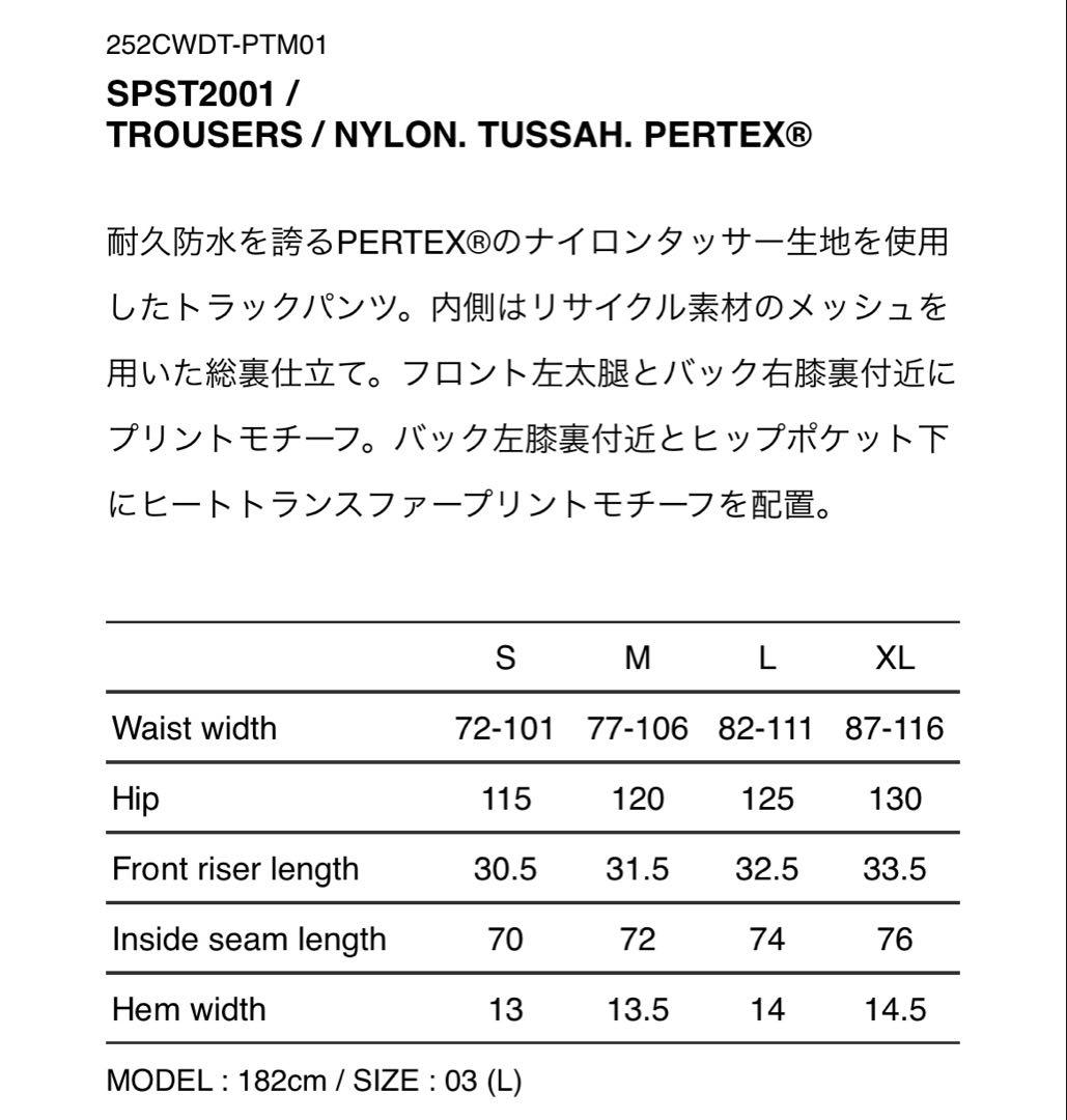 パンツ WTAPS SPST2001 TROUSERS NYLON TUSSAH 4