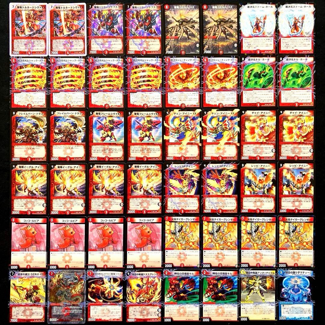 A-11 超次元XXデッキ　値下げ交渉大歓迎！！