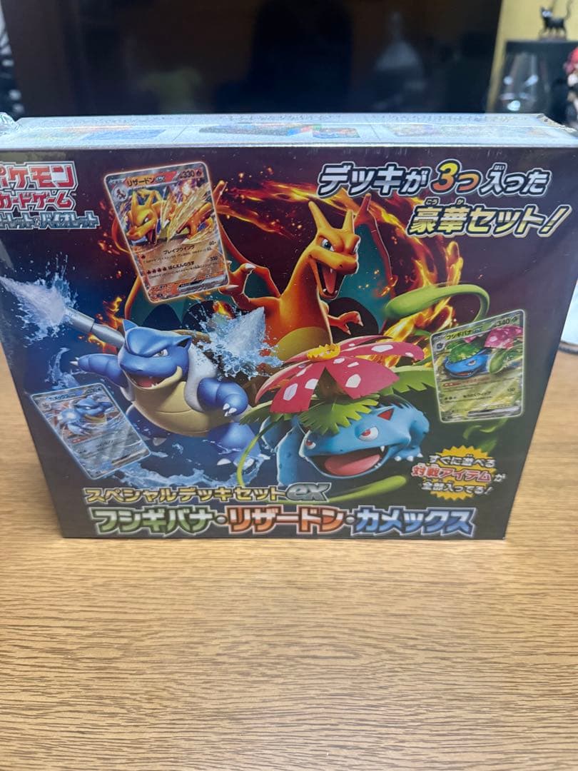 ポケモンカード151ボックス・各種ボックス・アタッシュケースセット