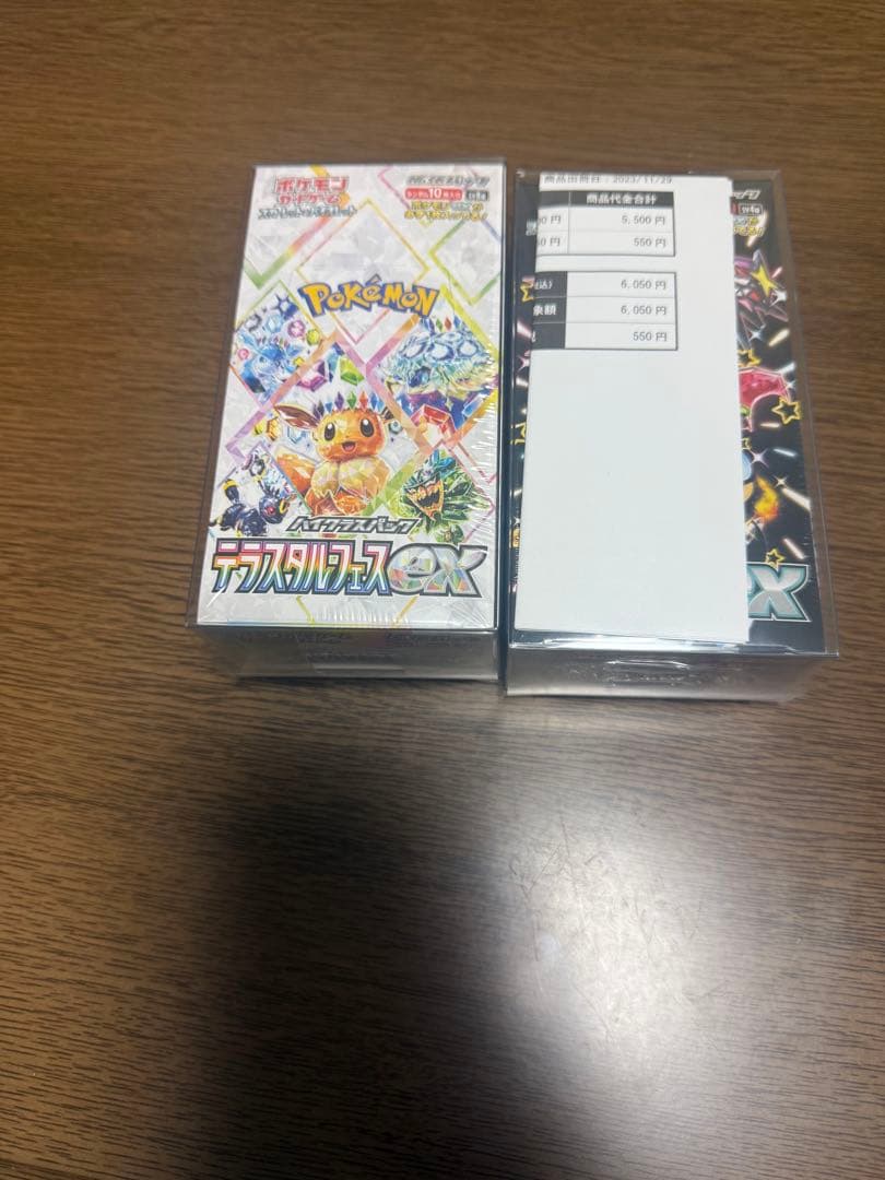 ポケモンカード151ボックス・各種ボックス・アタッシュケースセット