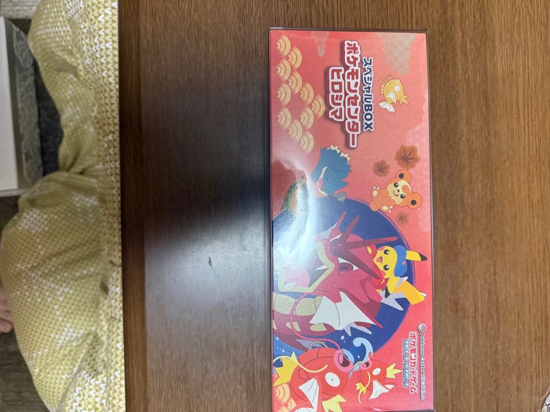 ポケモンカード151ボックス・各種ボックス・アタッシュケースセット