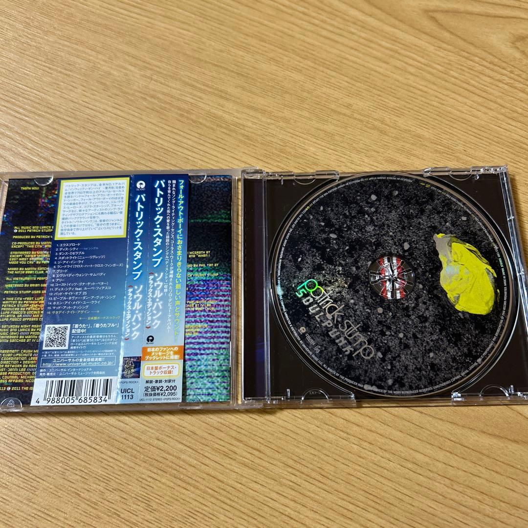 洋楽 Patrick Stump /Soul Punk Deluxe Edition