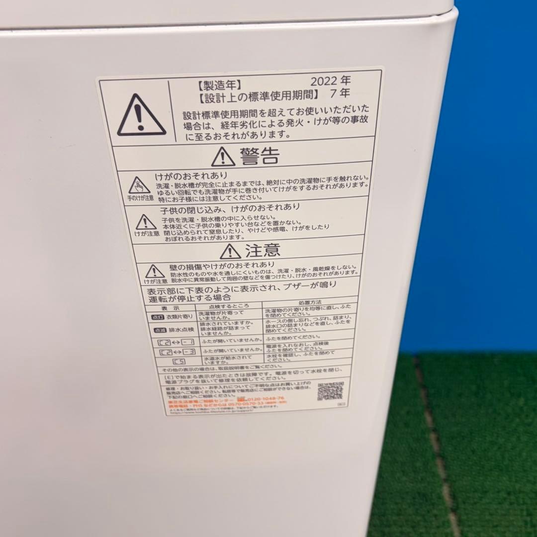 714 関東圏　冷蔵庫　200L弱 洗濯機　電子レンジ　小型　一人暮らし　極美品