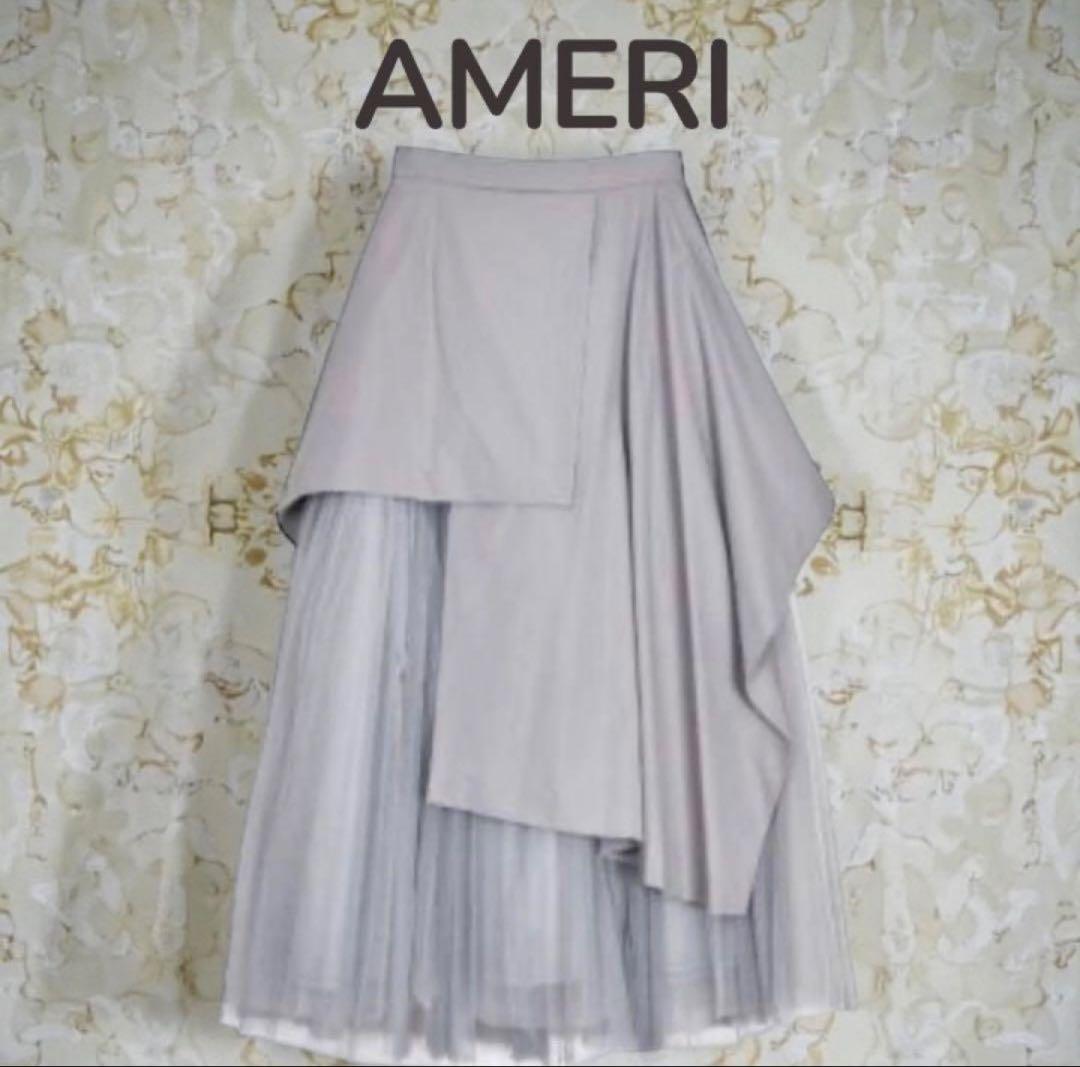 美品 AMERI VINTAGE チュールレイヤードスカート グレージュ S