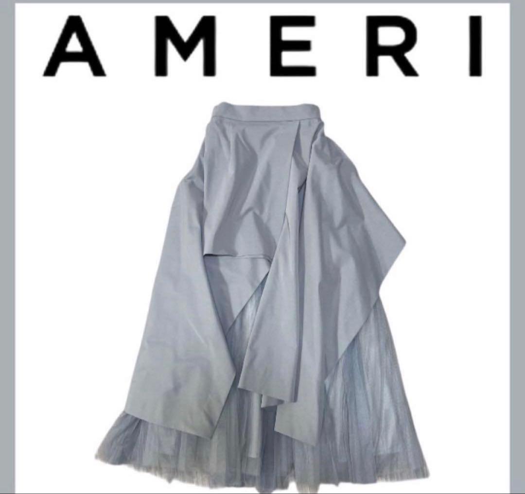 美品 AMERI VINTAGE チュールレイヤードスカート グレージュ S