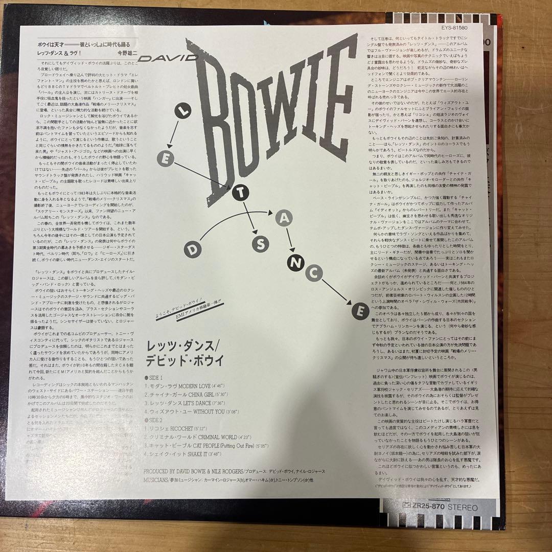 デビット•ボウイ国内版レコード3枚