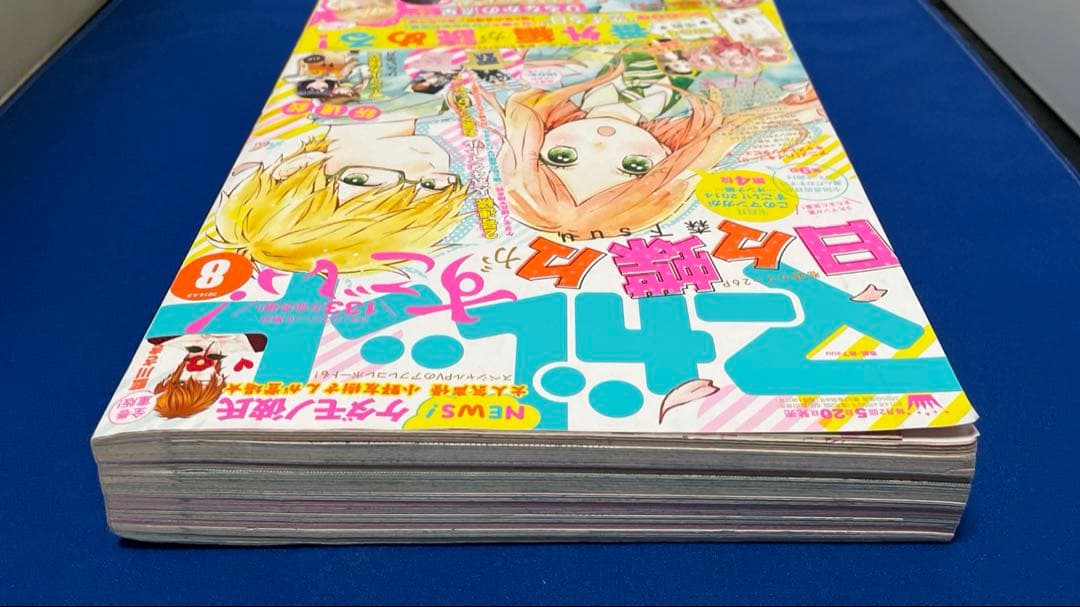 マーガレット2014年8号