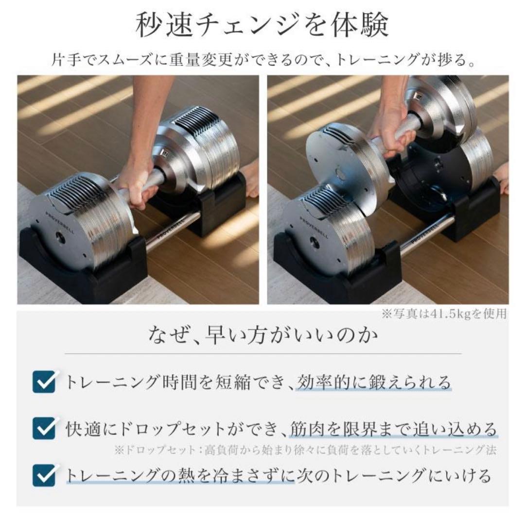 c*9様 PROVERBELL(新品)