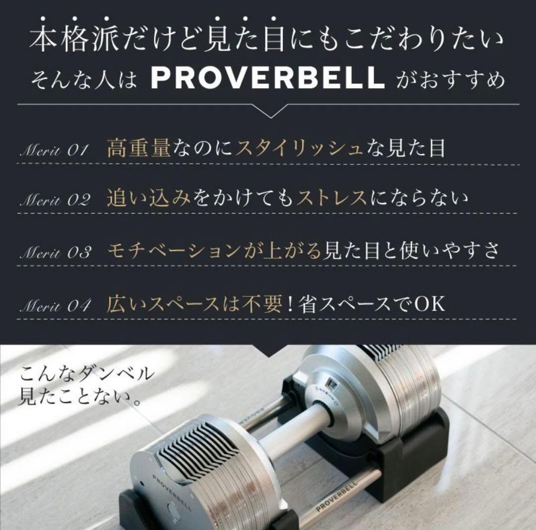 c*9様 PROVERBELL(新品)