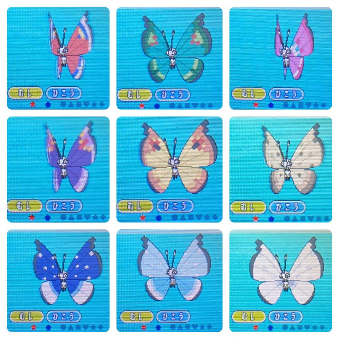 ポケモン サン ビビヨン全模様コンプリート 韓国配信ポケモン 219