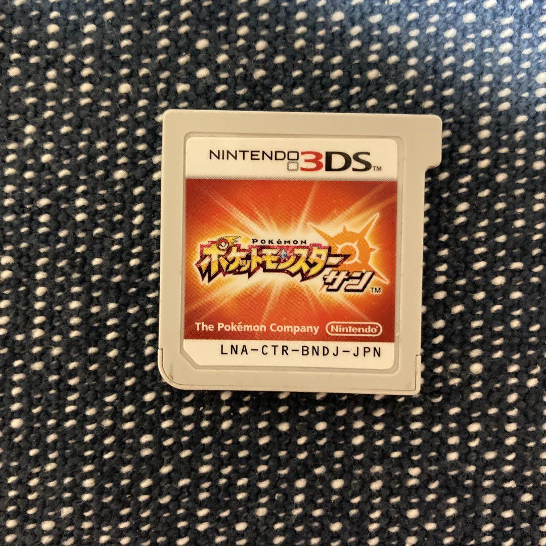 ポケモン サン ビビヨン全模様コンプリート 韓国配信ポケモン 219