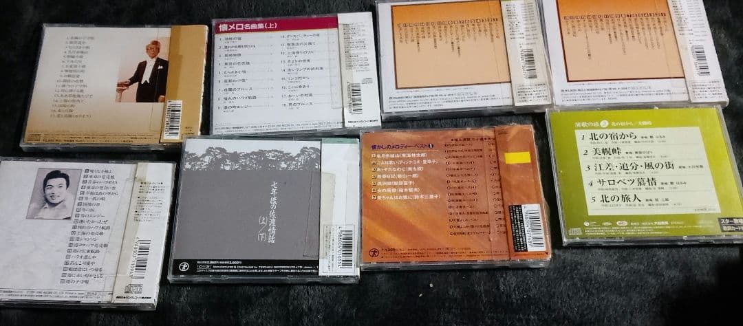 演歌CD20枚6500円