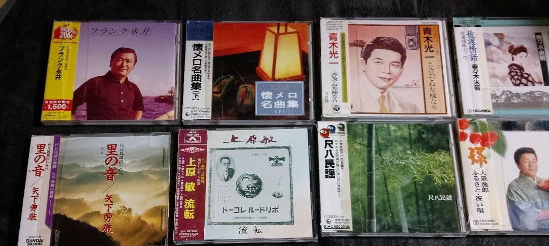 演歌CD20枚6500円