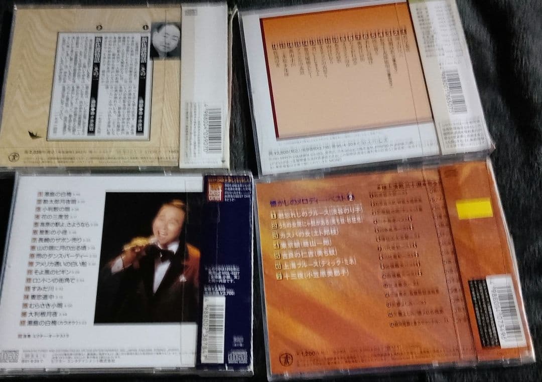 演歌CD20枚6500円