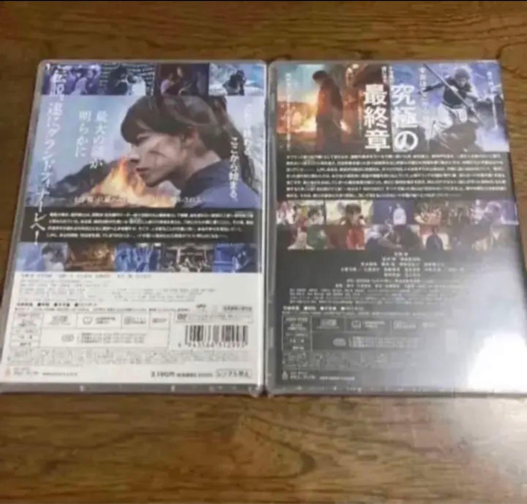 るろうに剣心 最終章 The Finalとビギンズです。