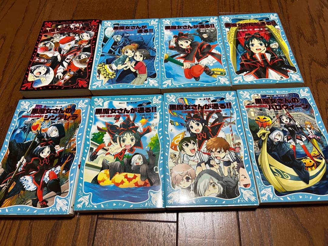 まとめ売り 黒魔女さんが通る‼︎(0〜16巻)、おっことチョコの魔界ツアー 他