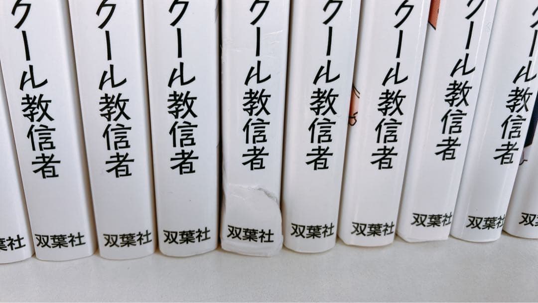 小林さんちのメイドラゴン 全巻 17巻セット