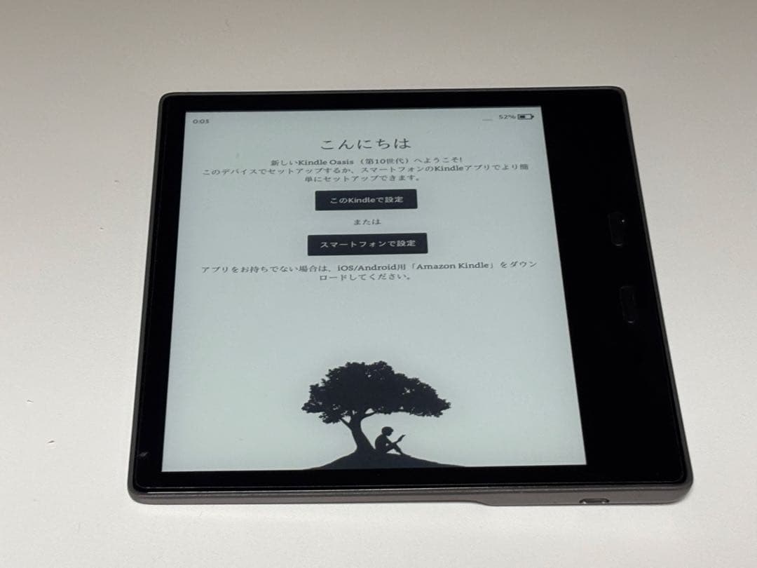 Kindle Oasis 10世代 32G