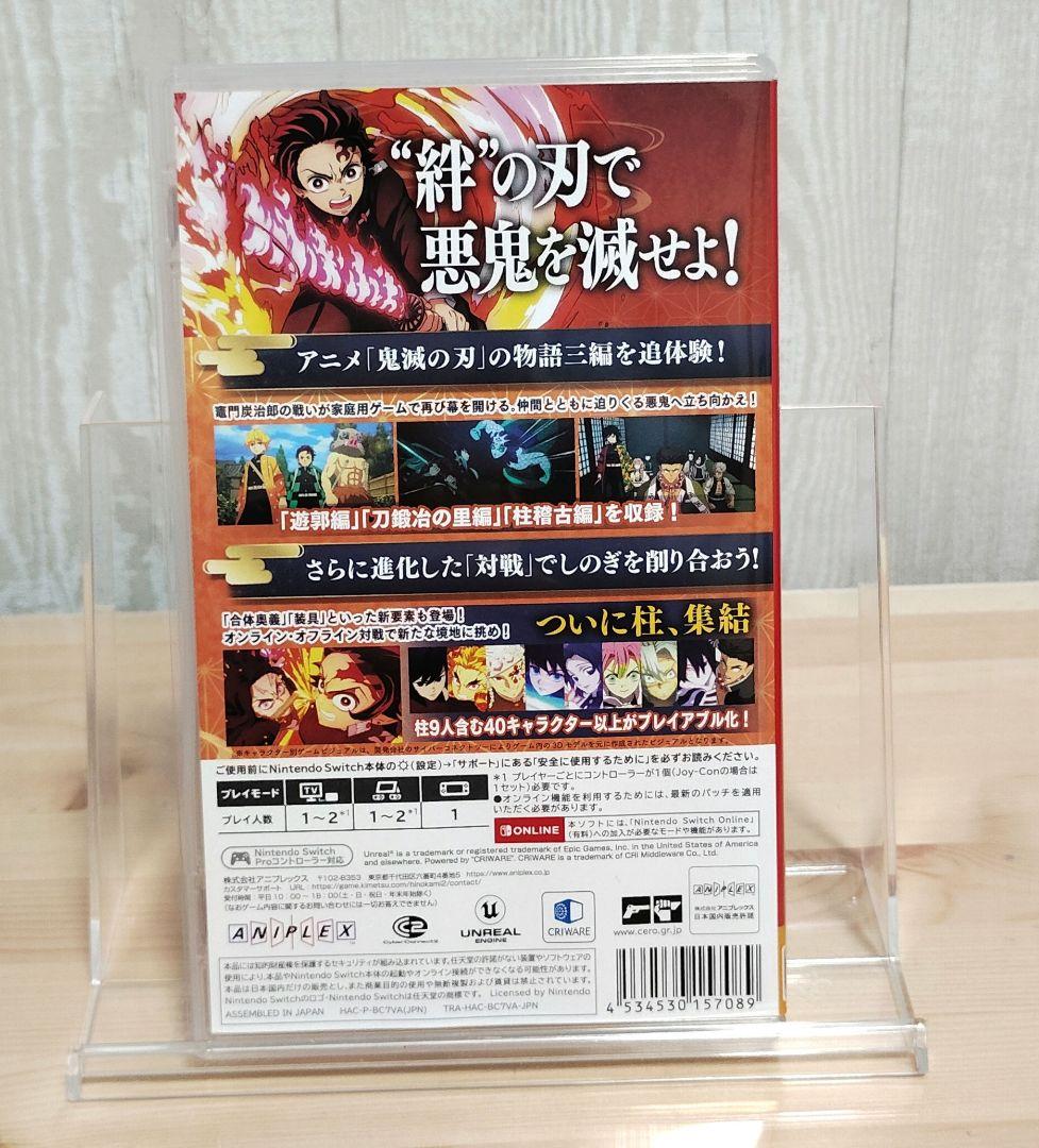 Nintendo Switch 鬼滅の刃 ヒノカミ血風譚2 通常版