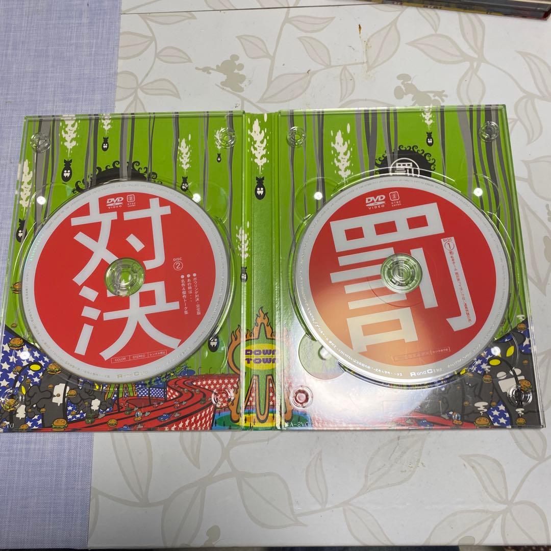 ダウンタウンのガキの使いやあらへんで!! 15周年記念DVD 永久保存版(3)…