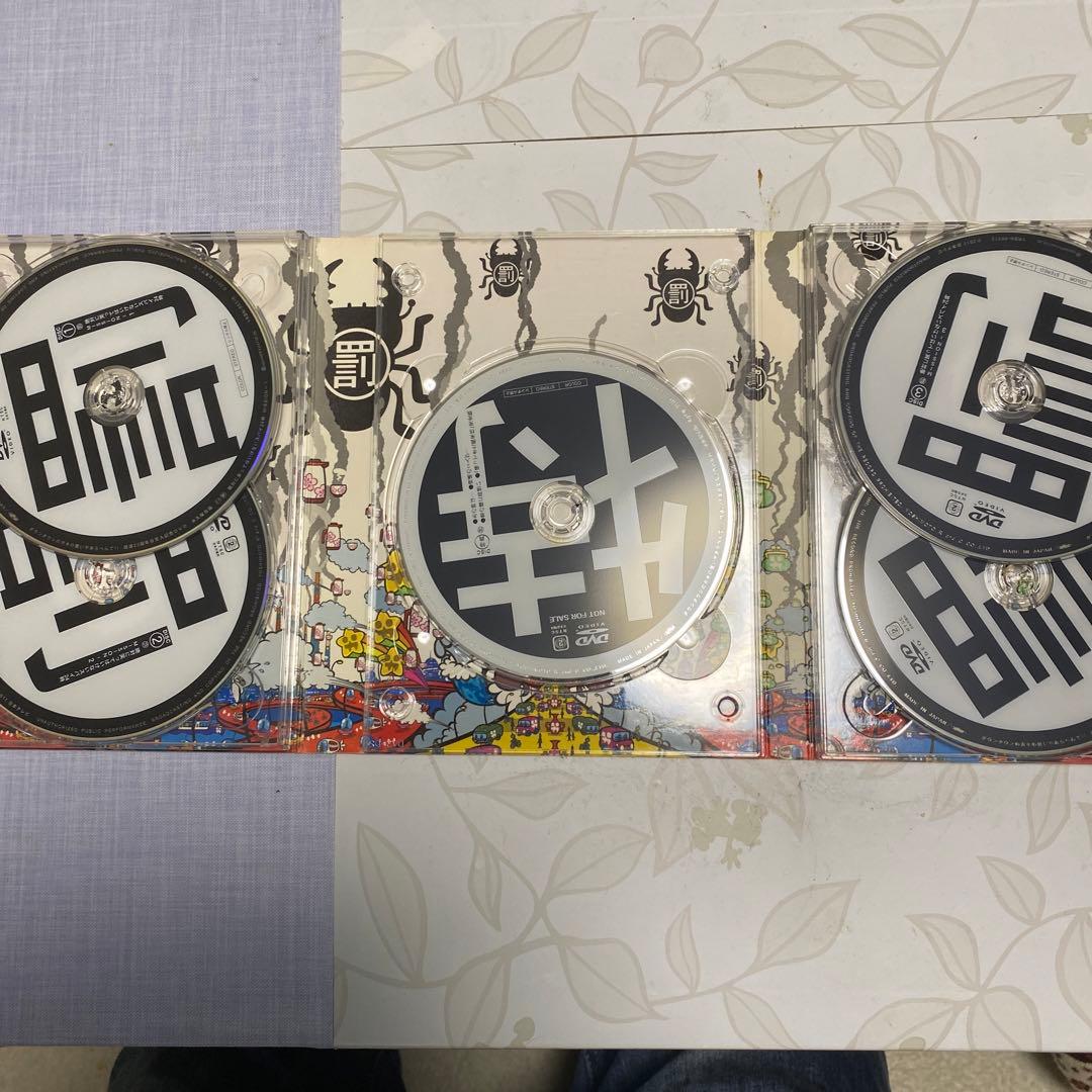 ダウンタウンのガキの使いやあらへんで!! 15周年記念DVD 永久保存版(3)…