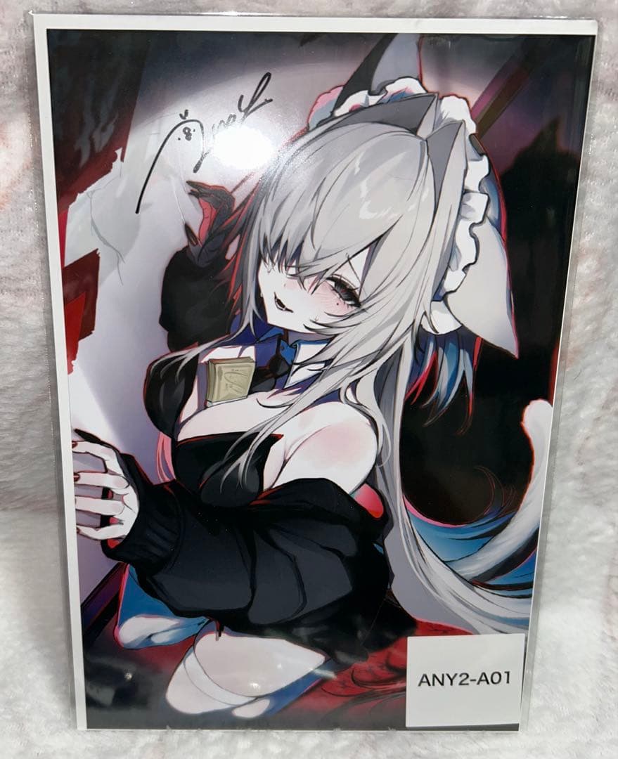 Anoyo ウェブポン セット