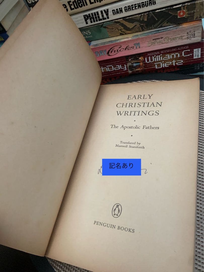 希少　EARLY CHRISTIAN WRITINGS