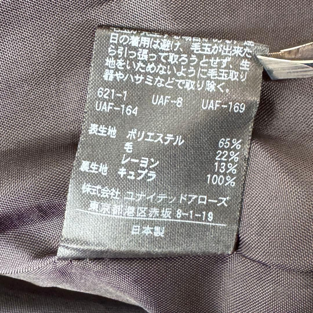 美品 ビューティアンドユース TRADITIONAL ダブルジャケット 紺ブレ