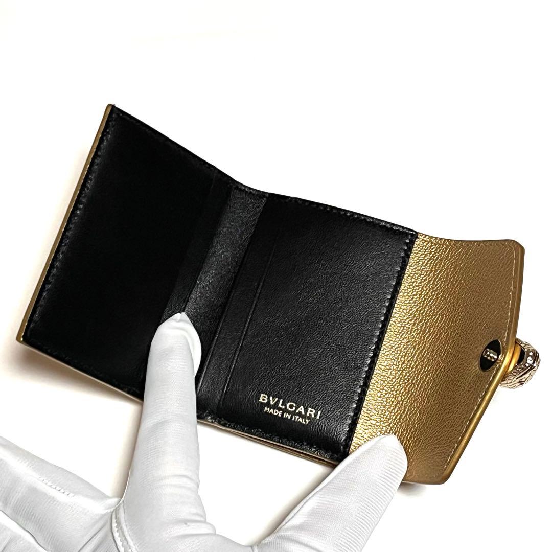 BVLGARI 三つ折り財布 セルペンティ フォーエバー ゴールド 美品 未使用