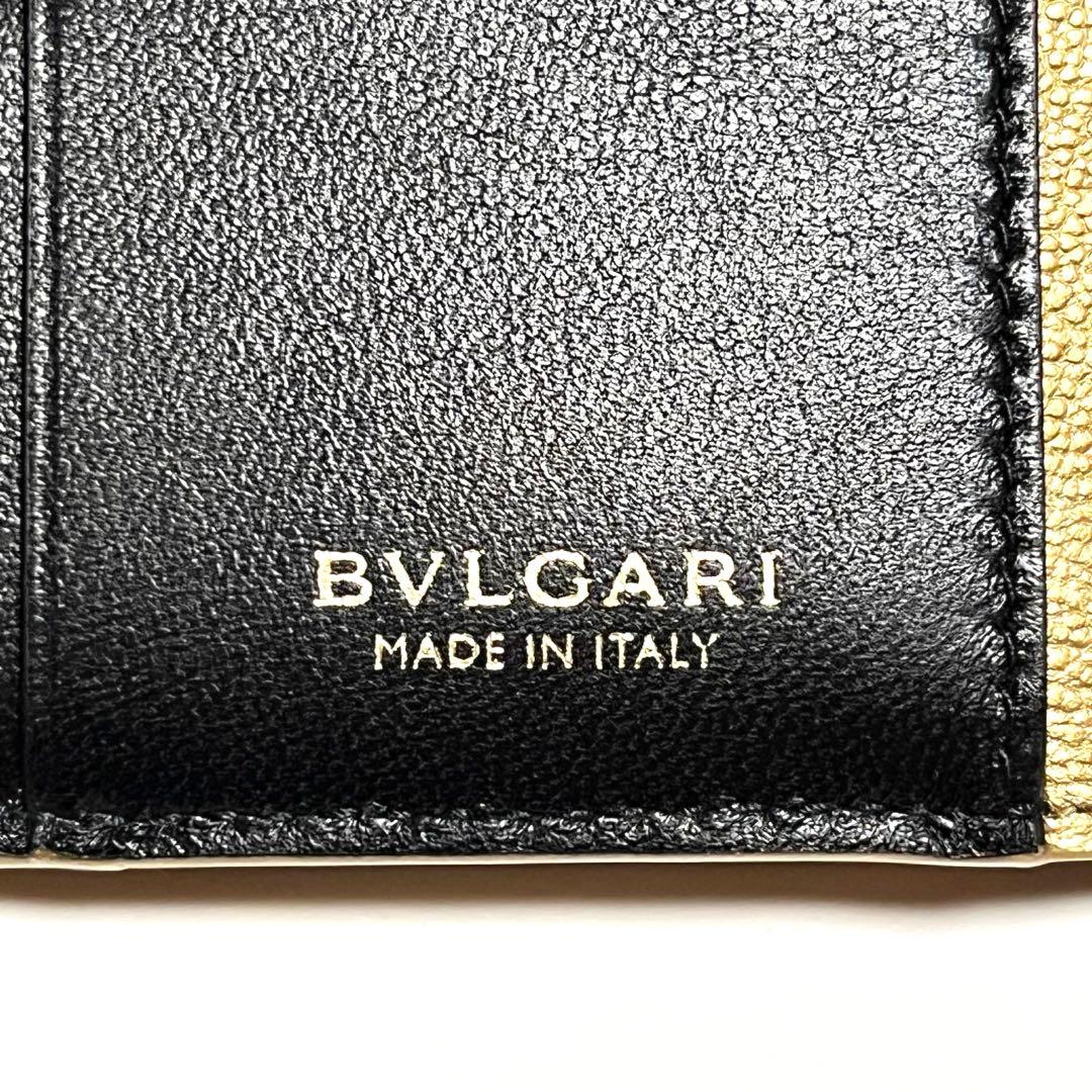 BVLGARI 三つ折り財布 セルペンティ フォーエバー ゴールド 美品 未使用