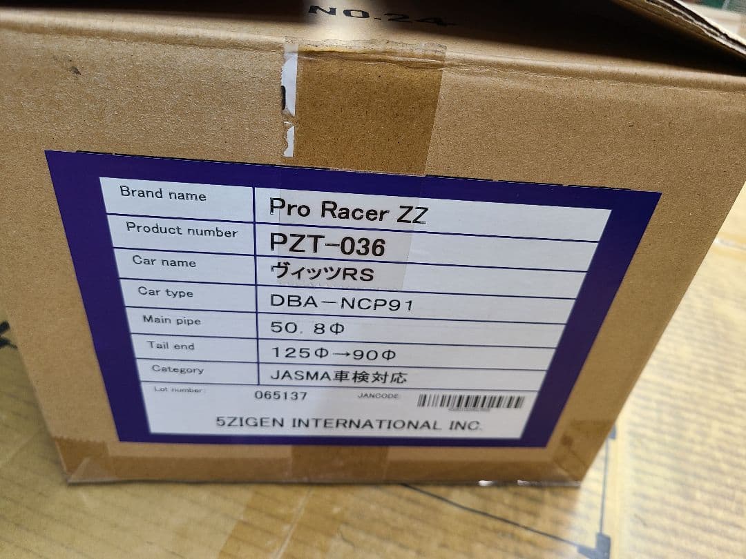 5ZIGEN Pro Racer ZZ TOYOTA ヴィッツRS　PZT036