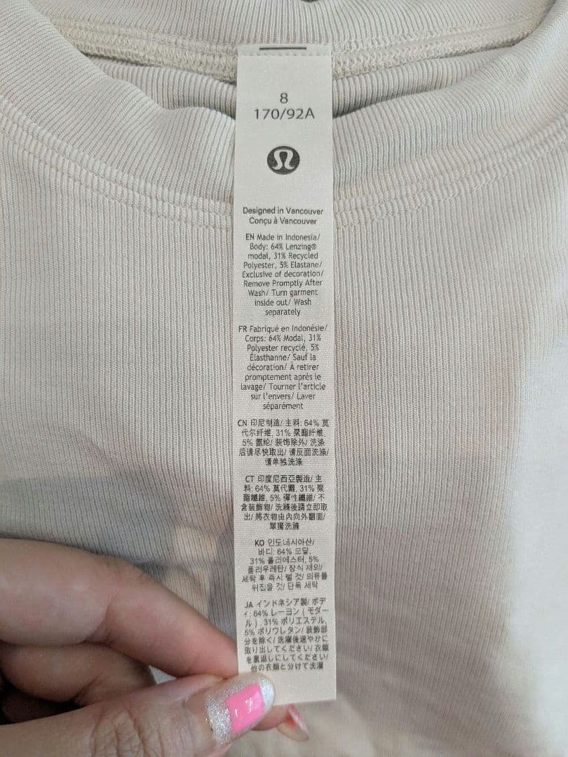 lululemon Twist-Back Ribbed Tank サイズ8