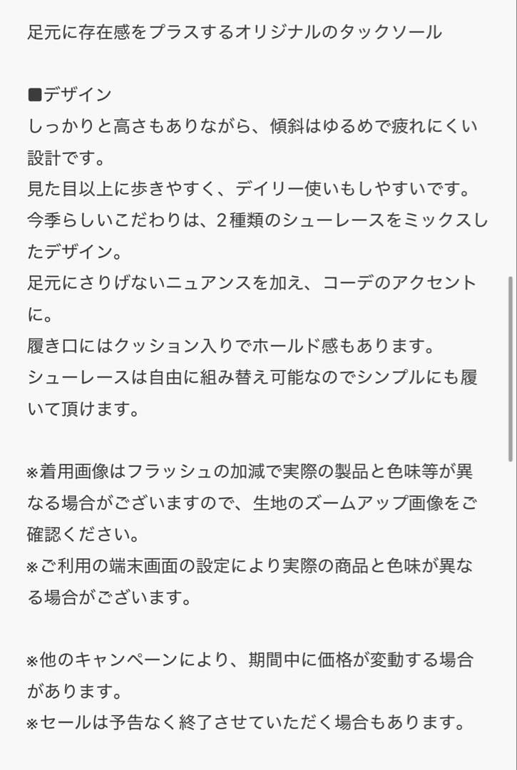 EMODA レースアップタンクソールブーツ　Lサイズ