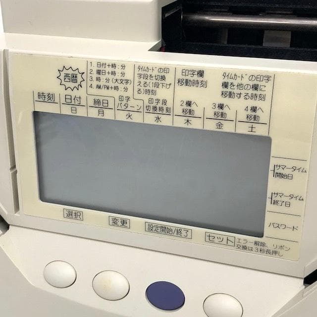 ★美品 清掃済 SEIKO タイムレコーダー QR-340 + 新品カード20枚
