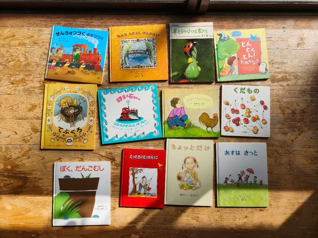 【厳選51冊】名作絵本まとめ売り 福音館書店 加古里子 人気作家多数