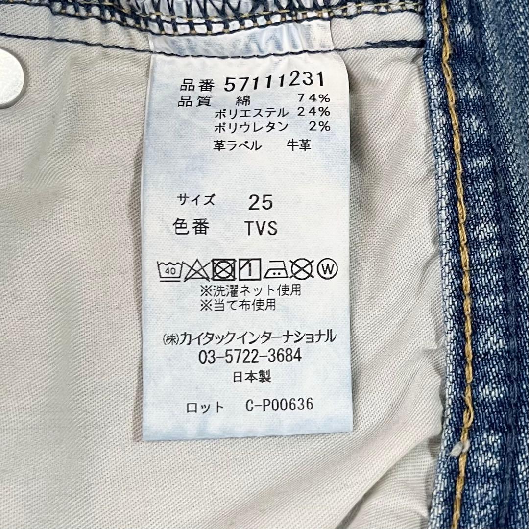 YANUK ヤヌーク　ボーイズストレートデニムパンツ LEA レア　25