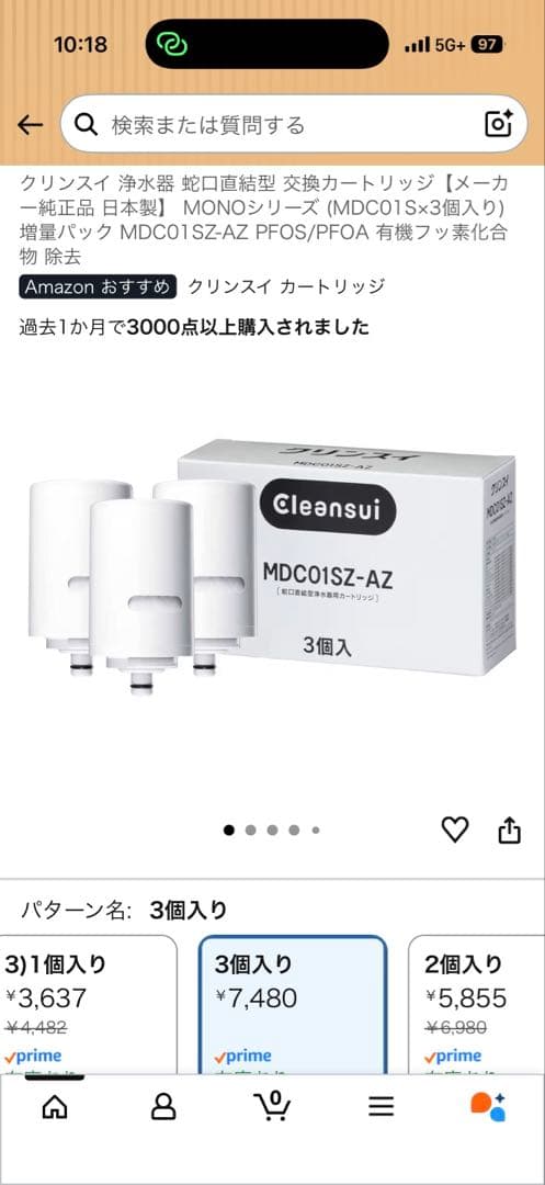 浄水器カートリッジ クリンスイ MDC01SZ-AZ 4個